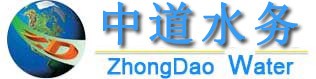 北京中道水務(wù)設(shè)備有限責(zé)任公司